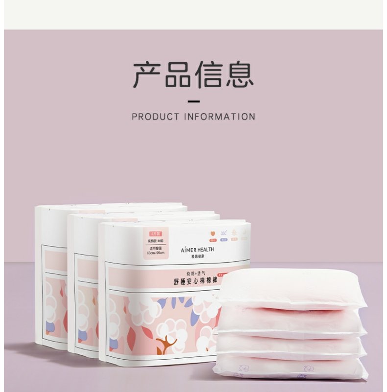 Product detail 19