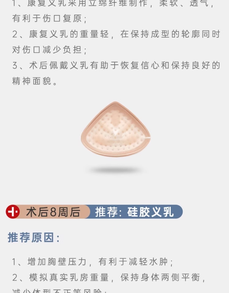 Product detail 17