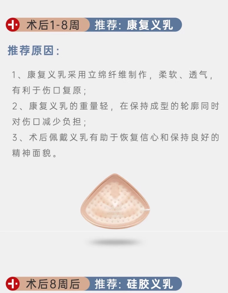 Product detail 17