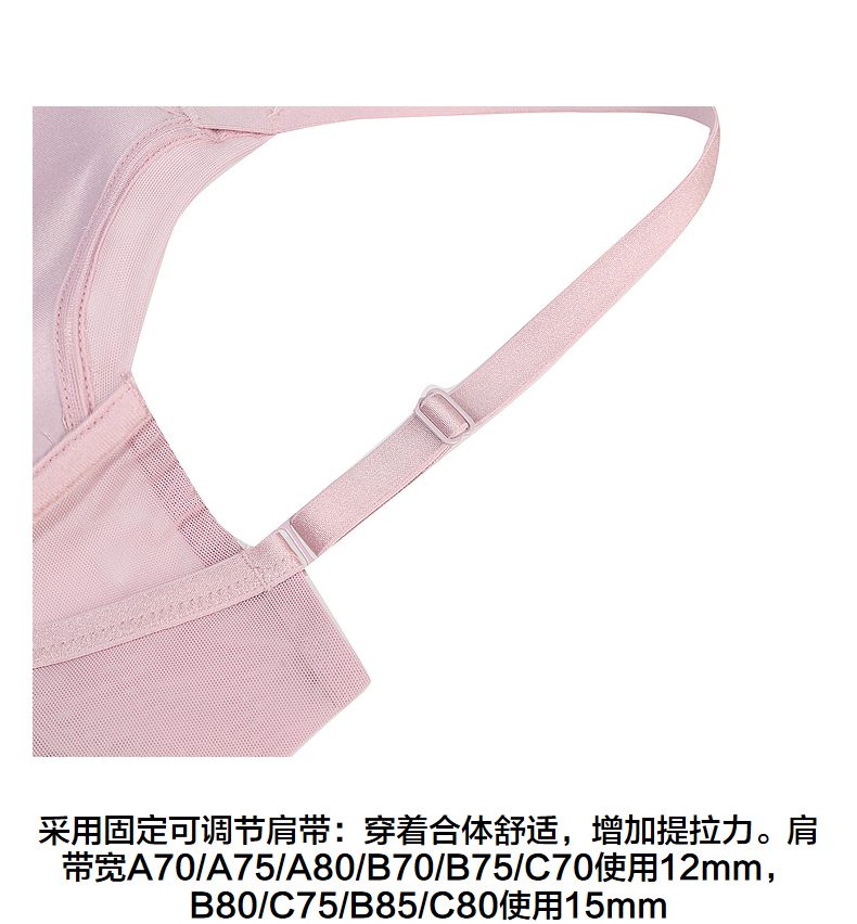 Product detail 19