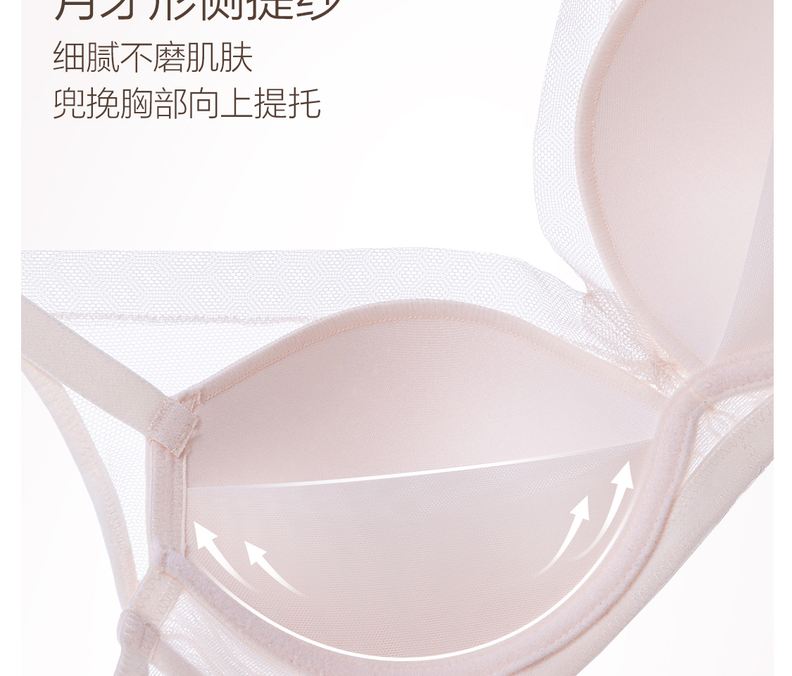 Product detail 17