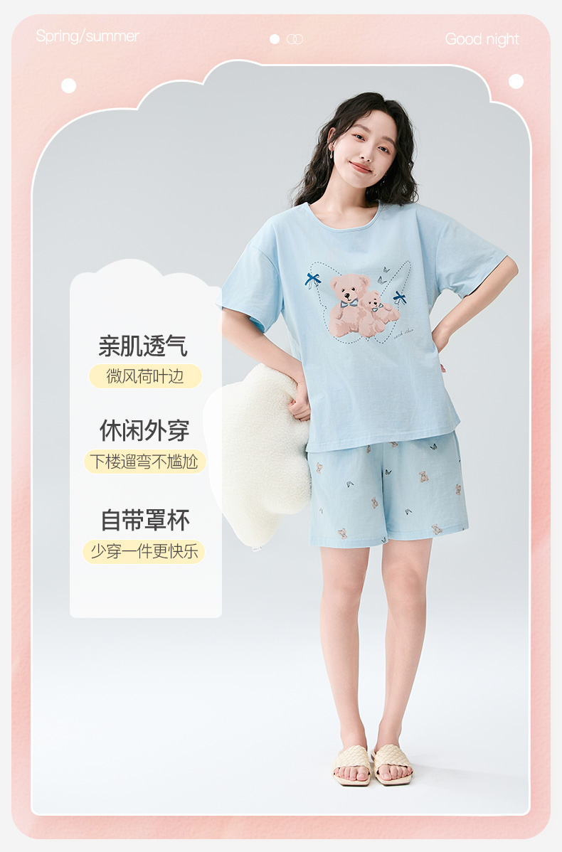 Product detail 21