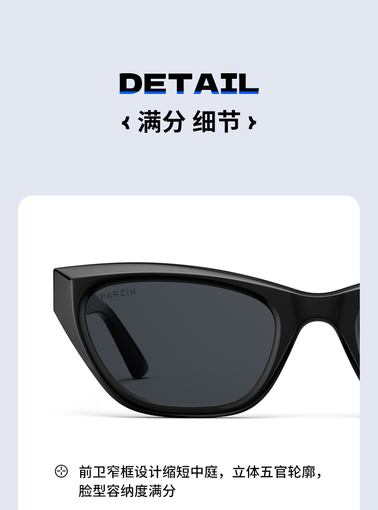 Product detail 8