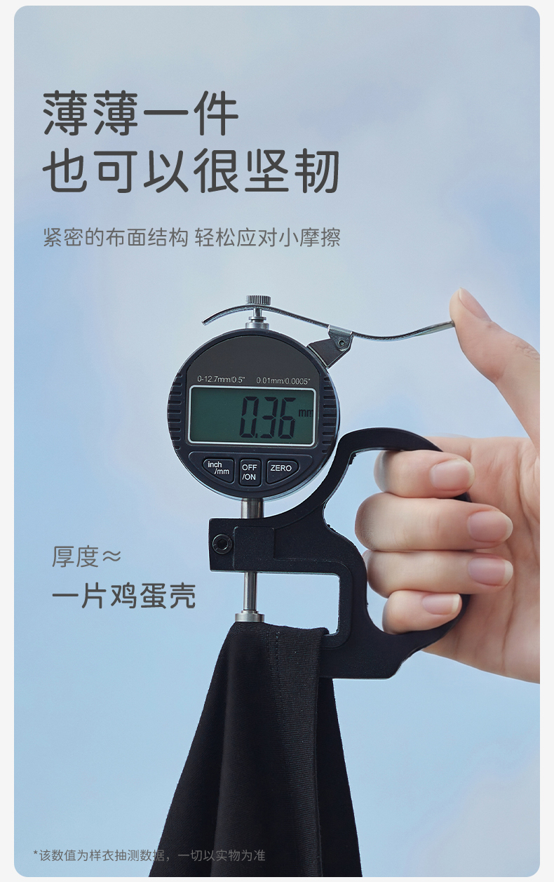 Product detail 8