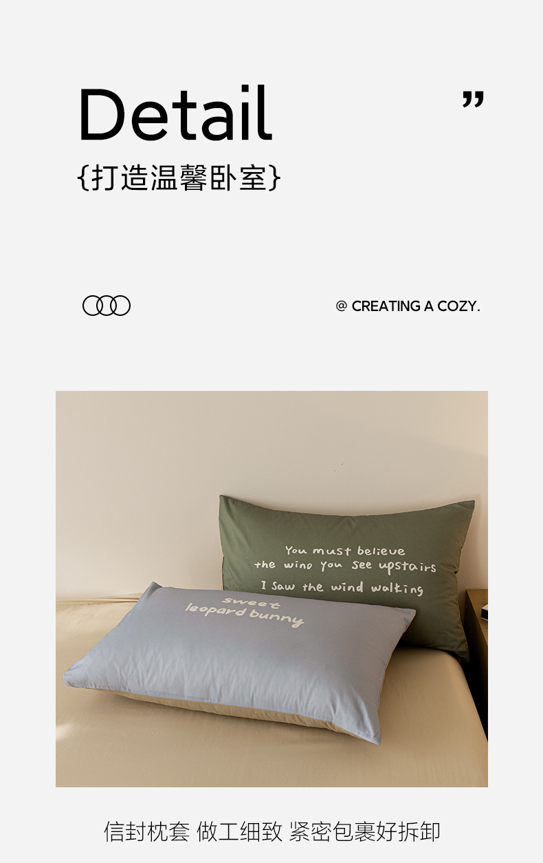 Product detail 13