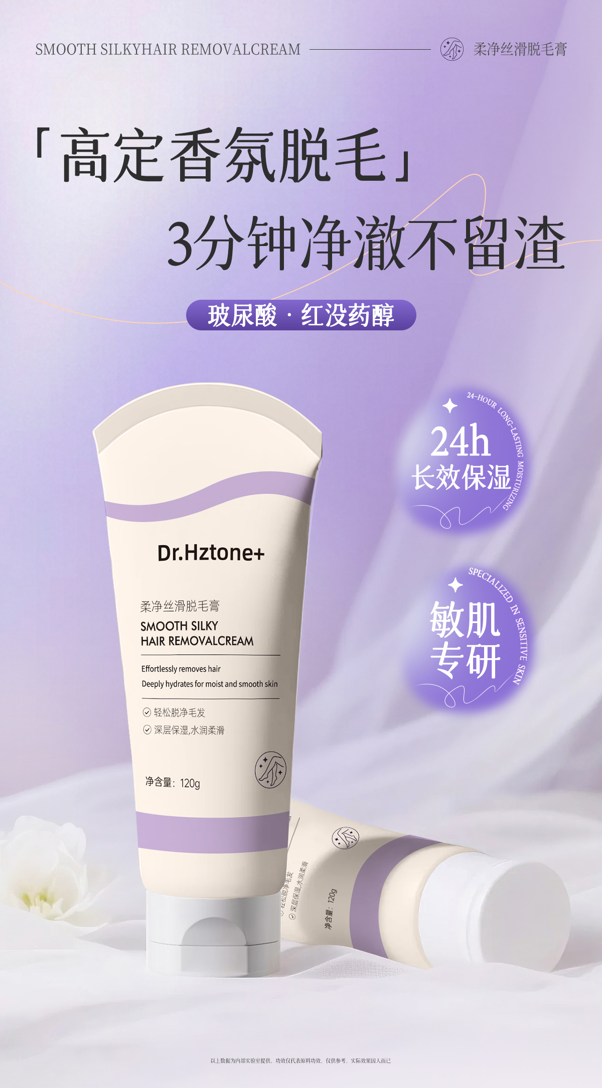 Product detail 2