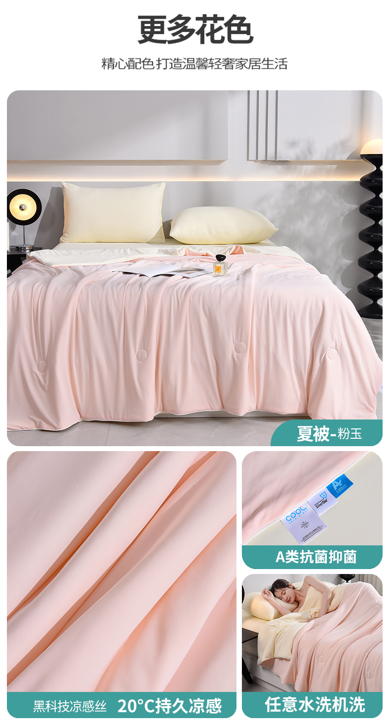Product detail 15