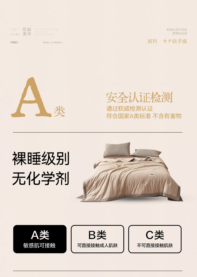 Product detail 5