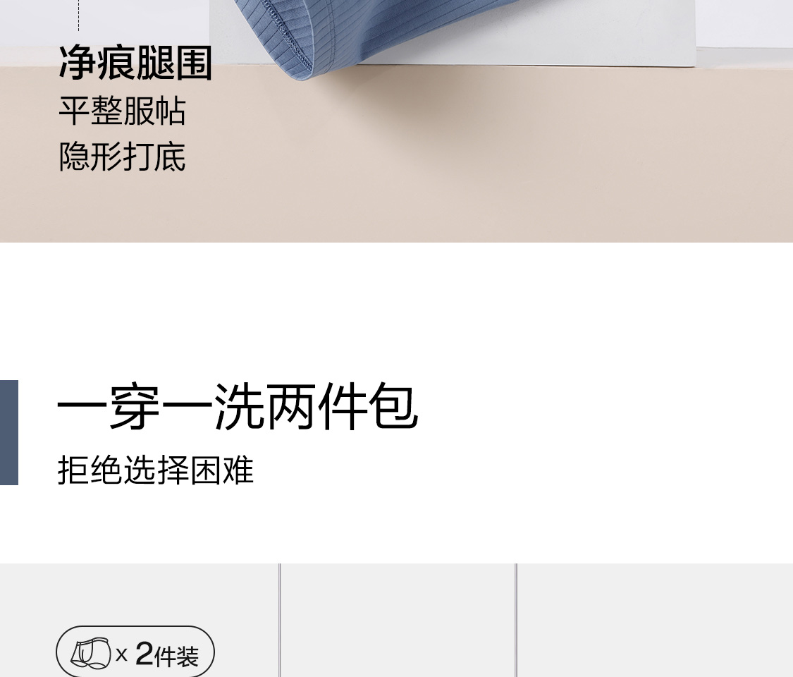 Product detail 17