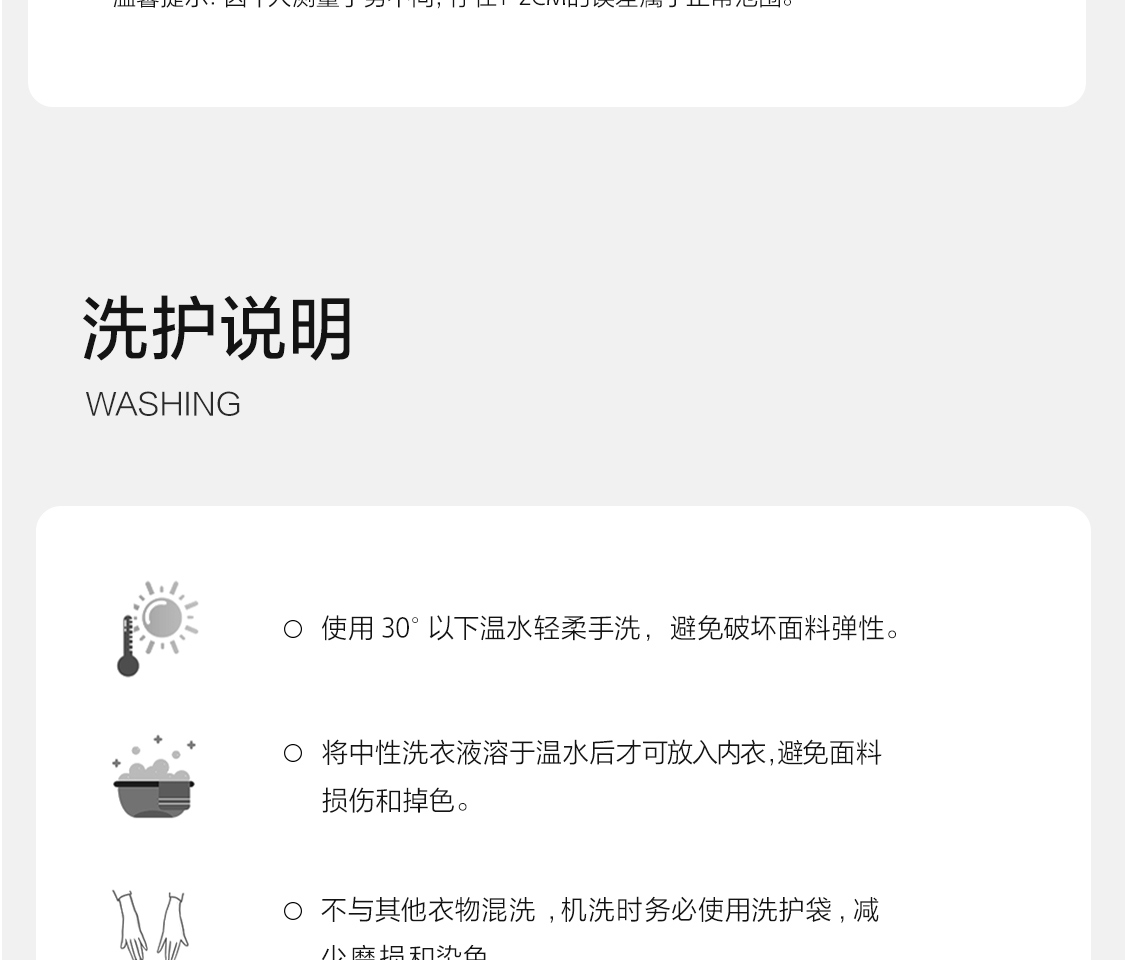 Product detail 28