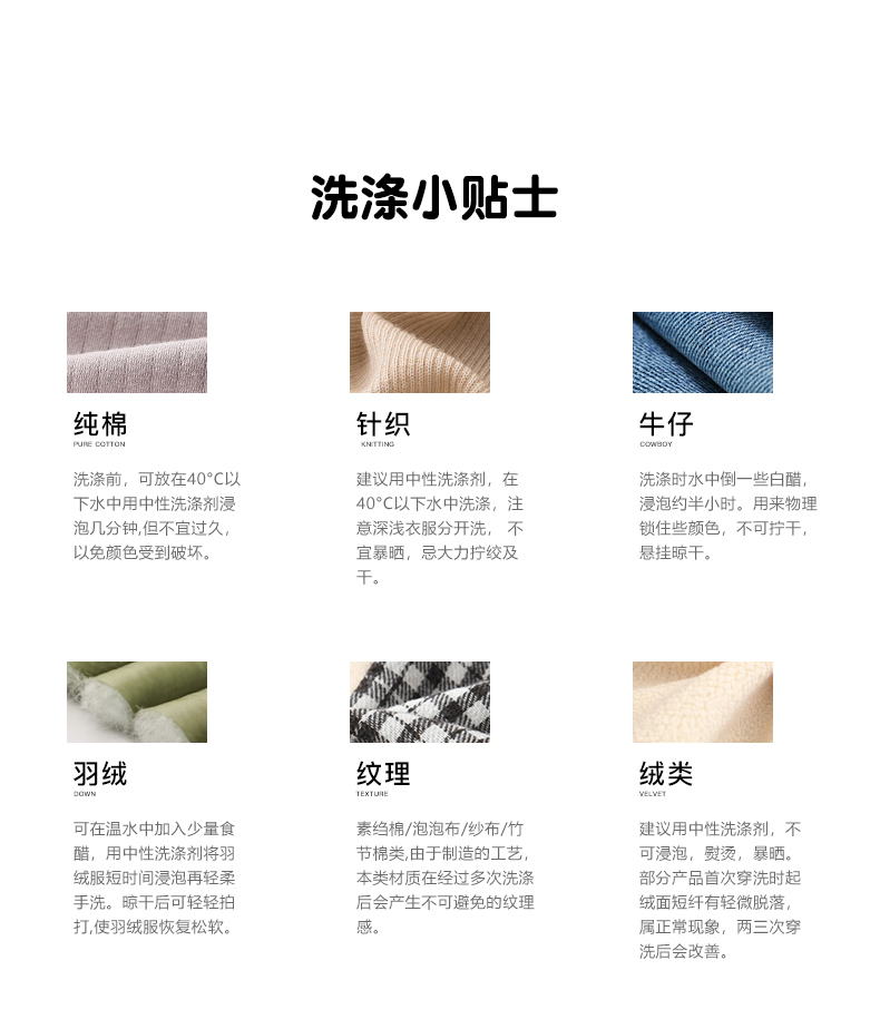 Product detail 14