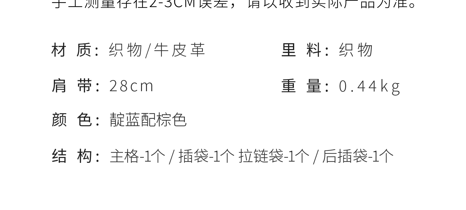 Product detail 13