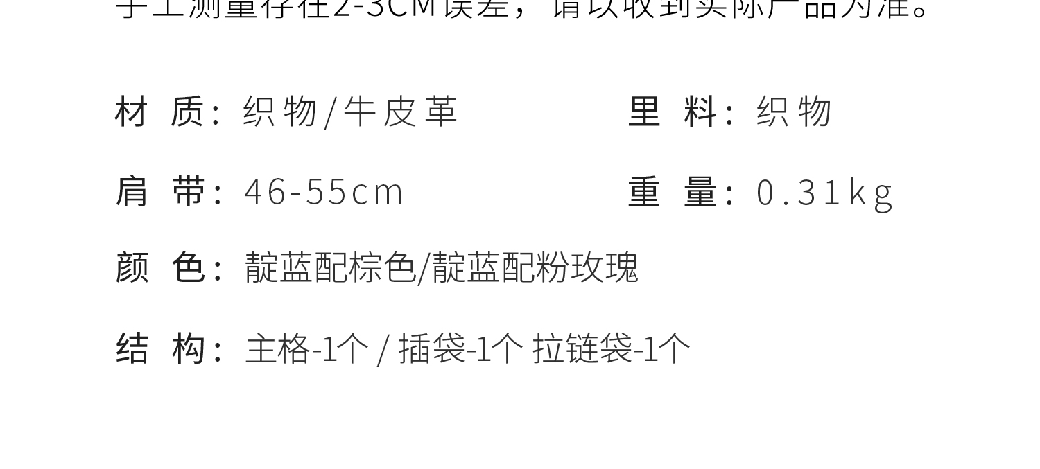 Product detail 13