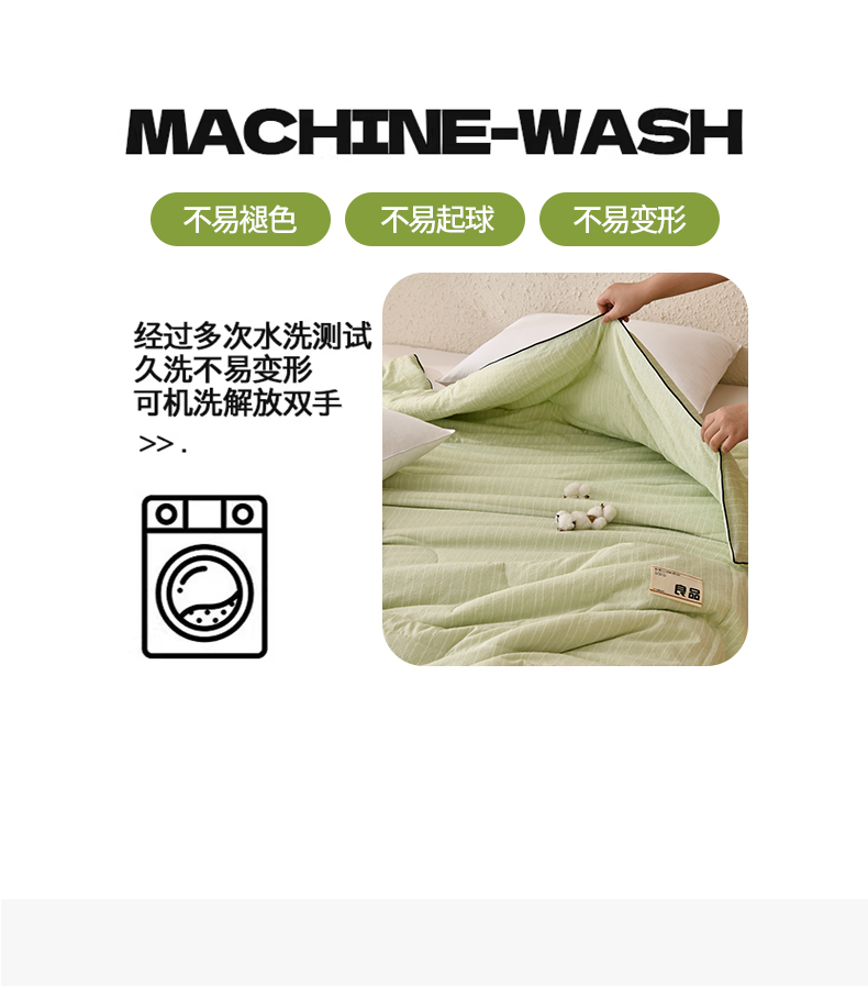 Product detail 14