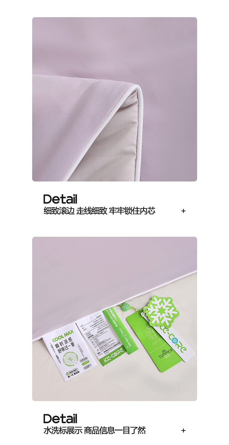 Product detail 14