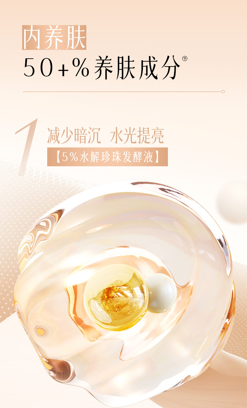 Product detail 11