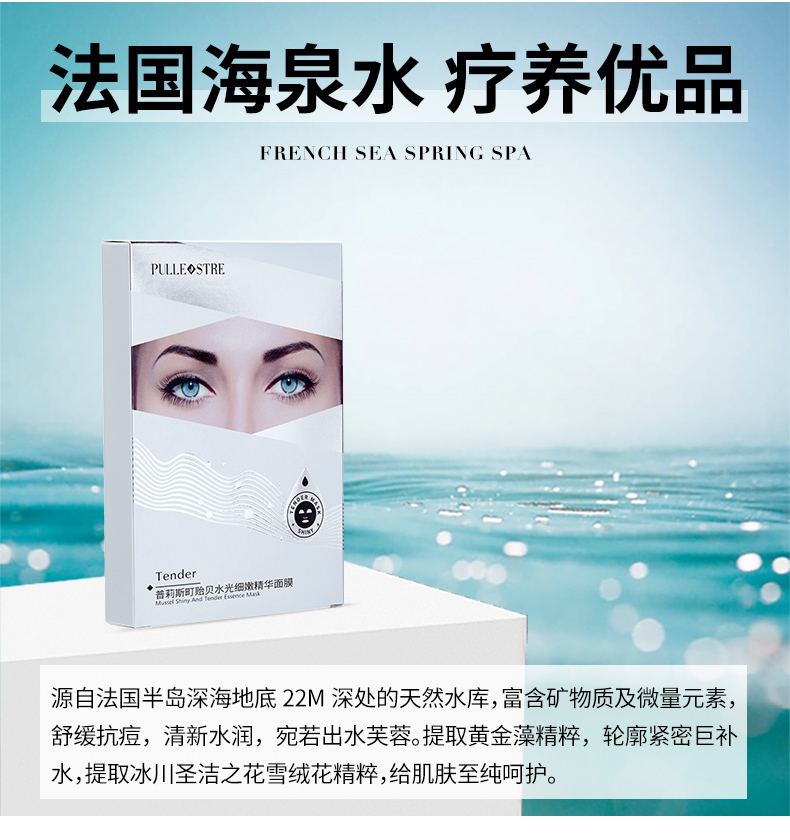 Product detail 16