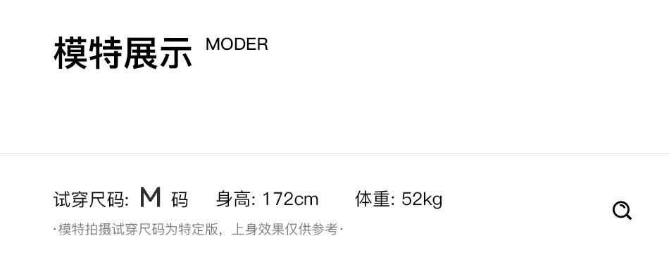 Product detail 17
