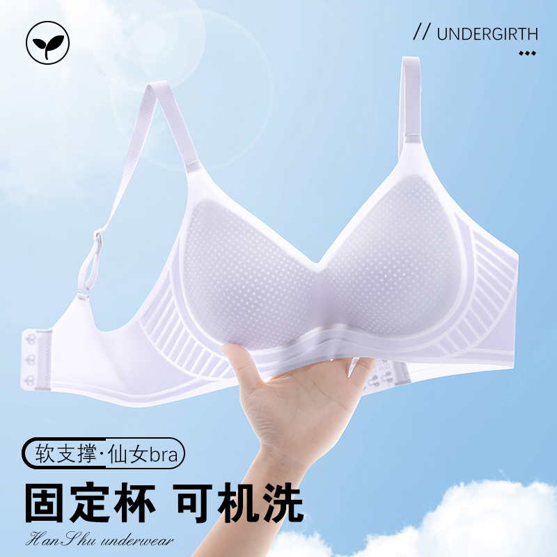 韩束果冻文胸2件装测评！软支撑+超薄裸感，398元值不值？