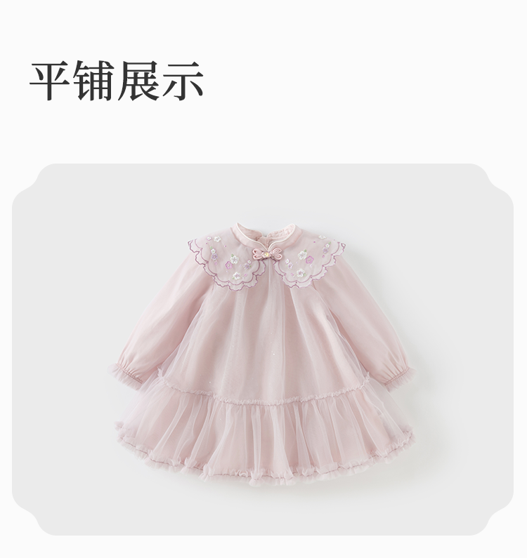 Product detail 15