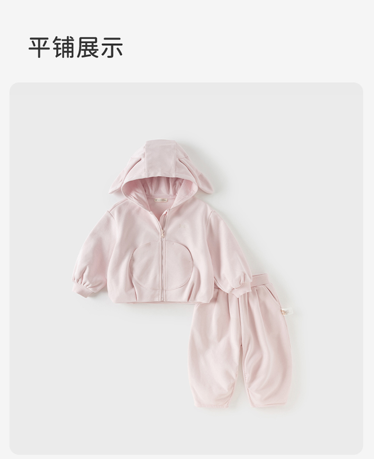 Product detail 13