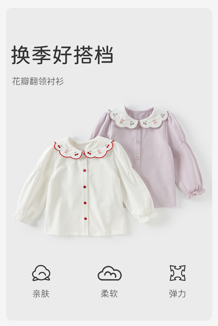 Product detail 1