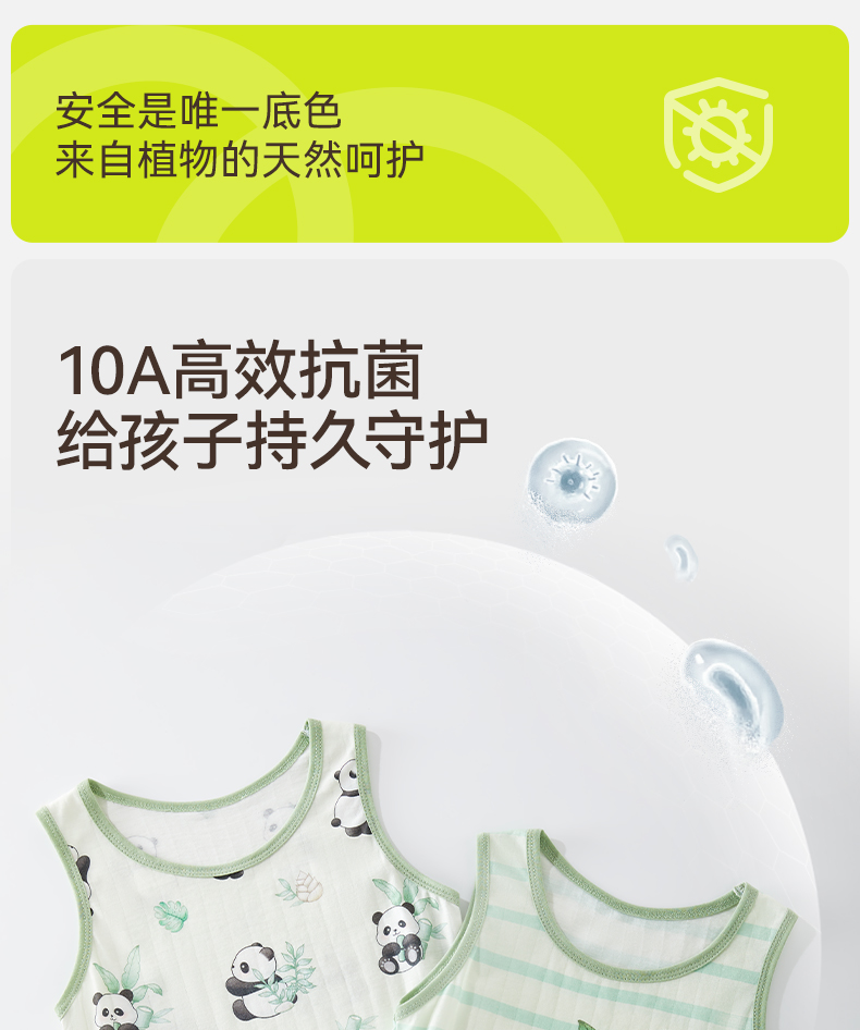 Product detail 15