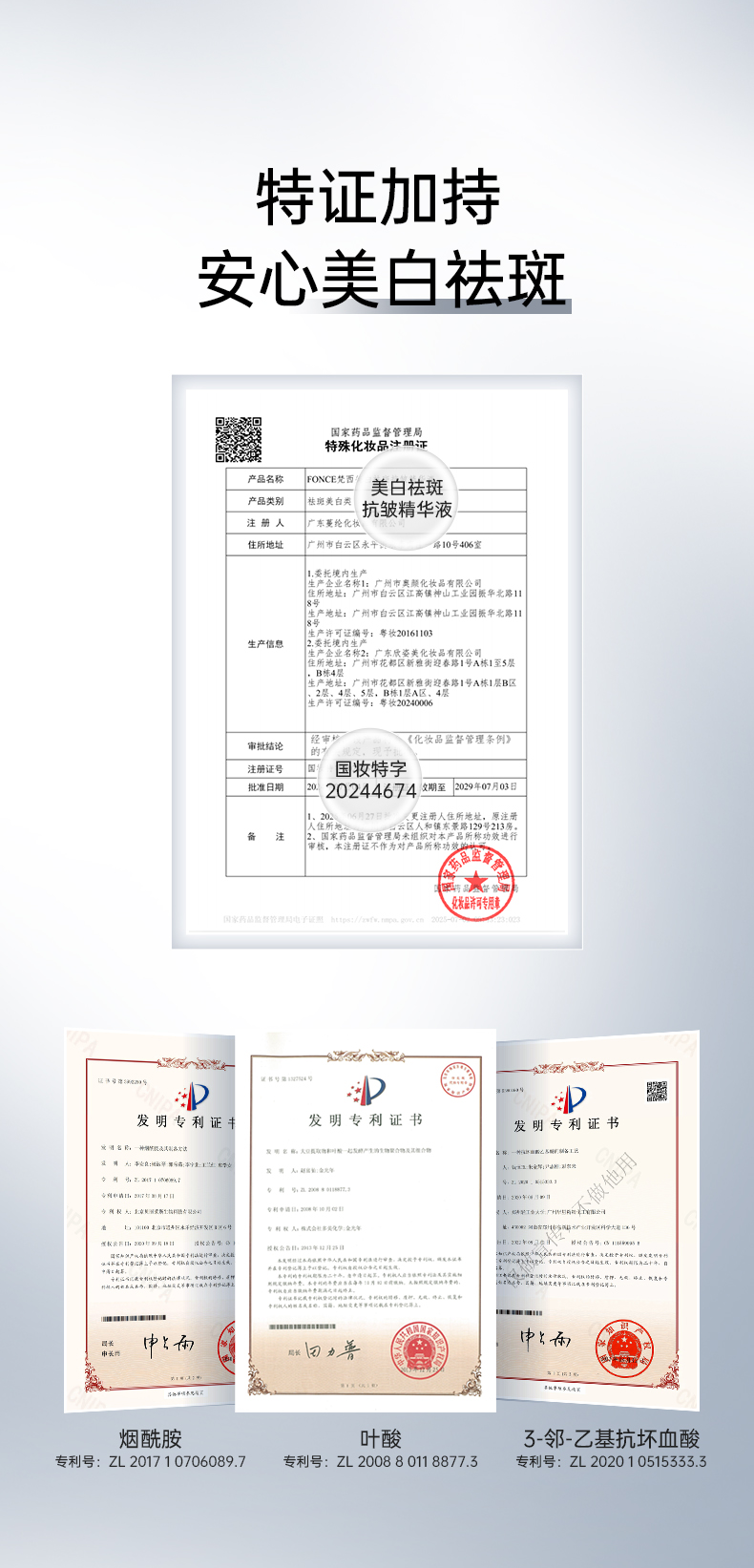 Product detail 8