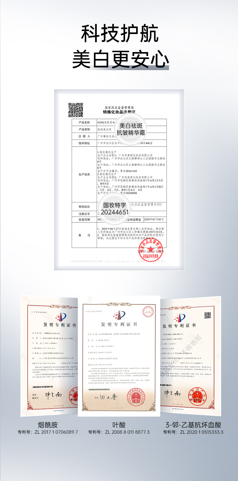 Product detail 8