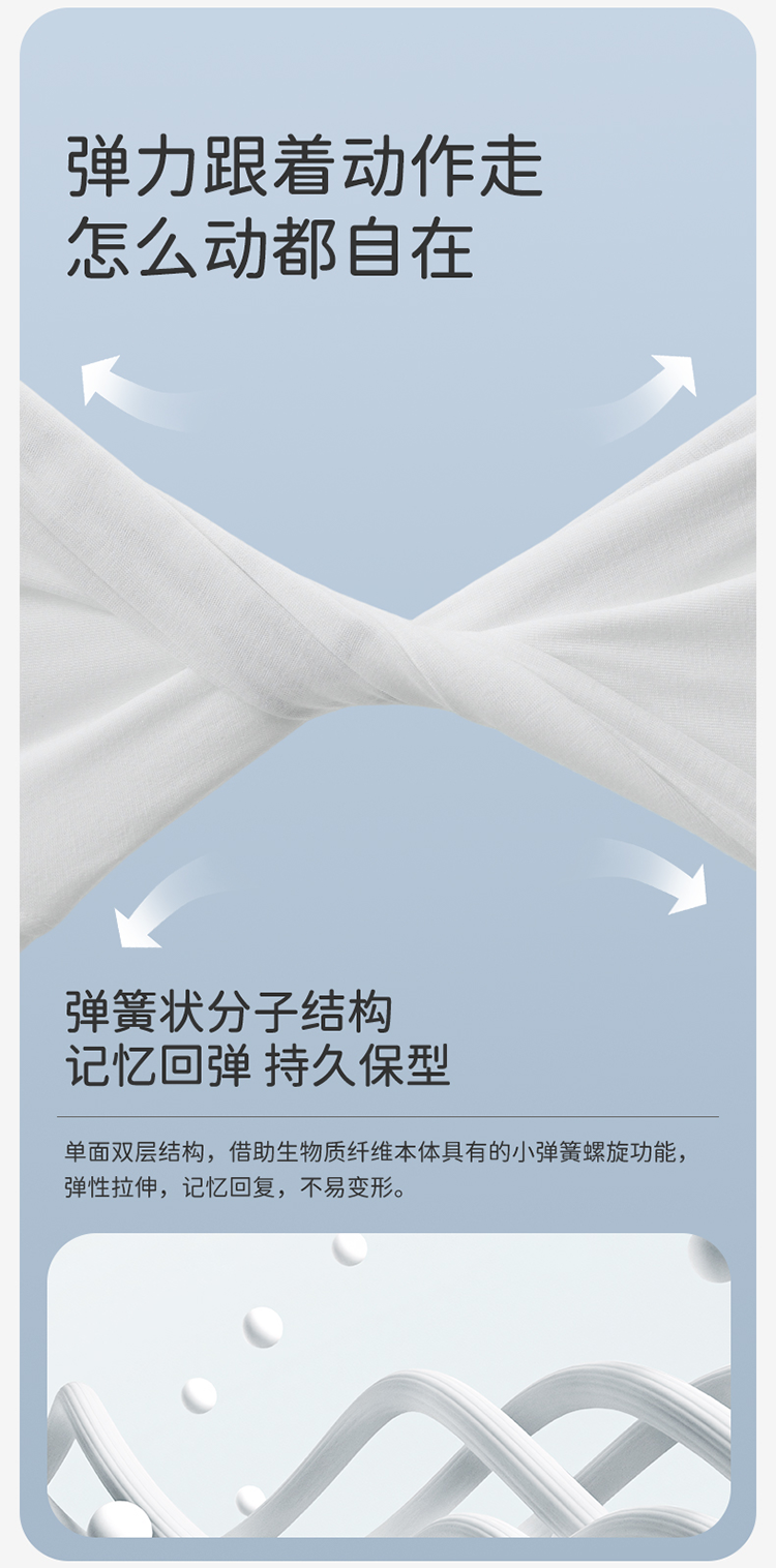 Product detail 9