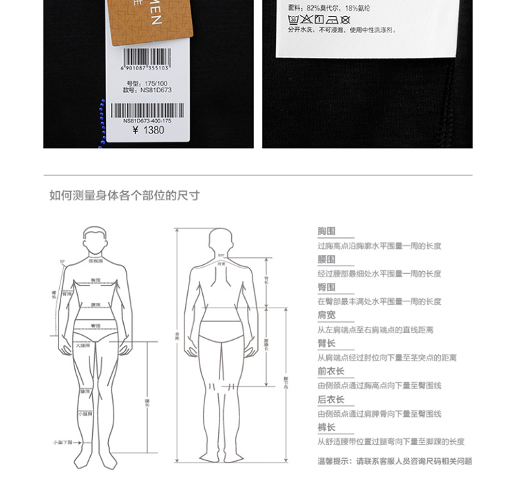 Product detail 8