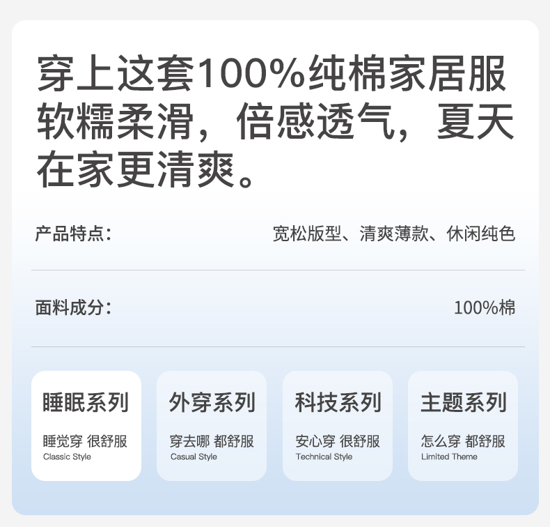 Product detail 2