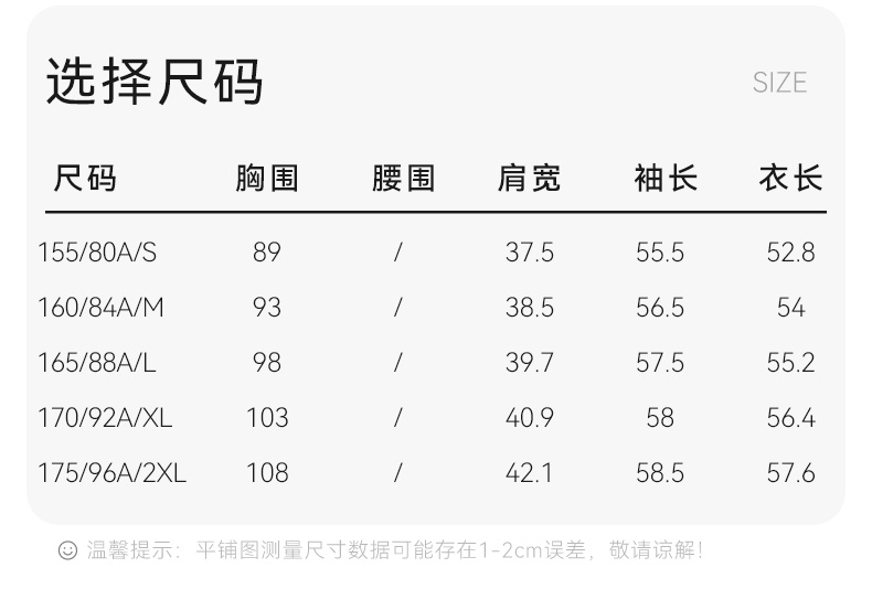 Product detail 10