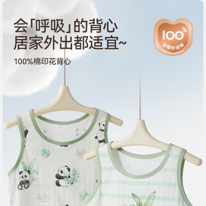 Product detail 1