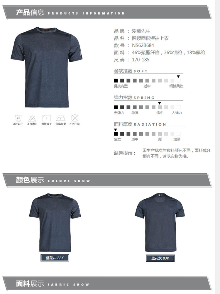 Product detail 1