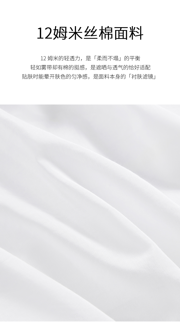 Product detail 11