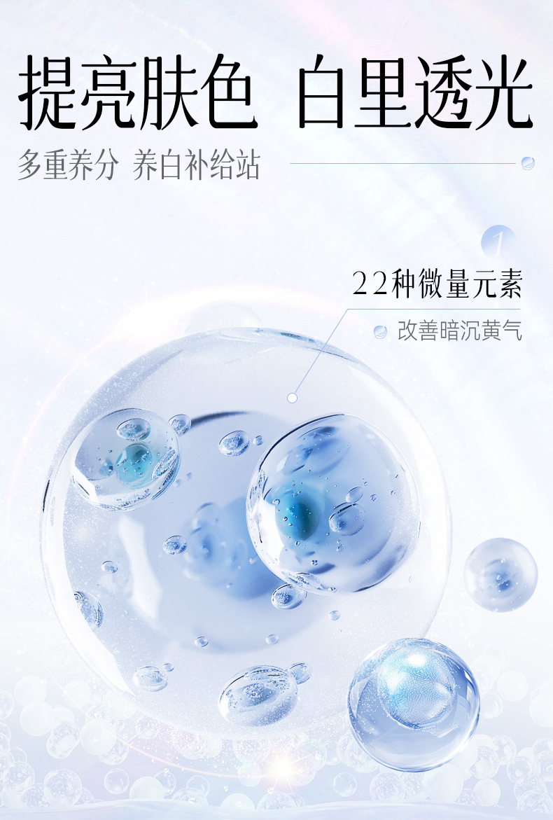 Product detail 6