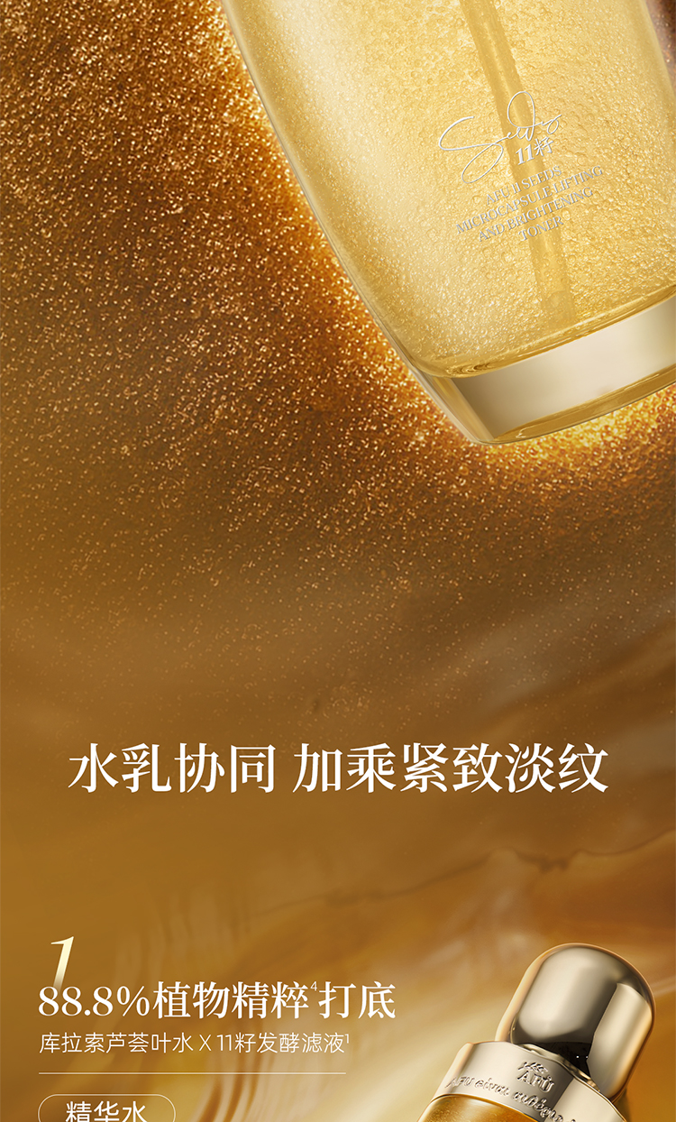 Product detail 6