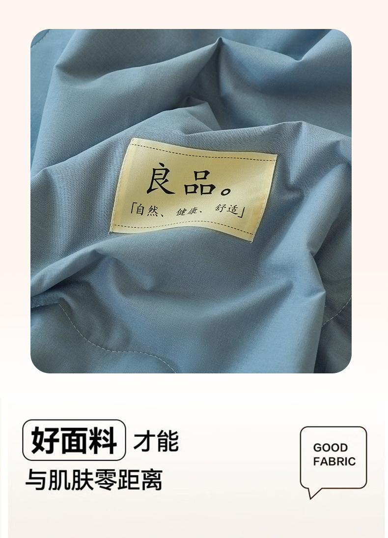 Product detail 9