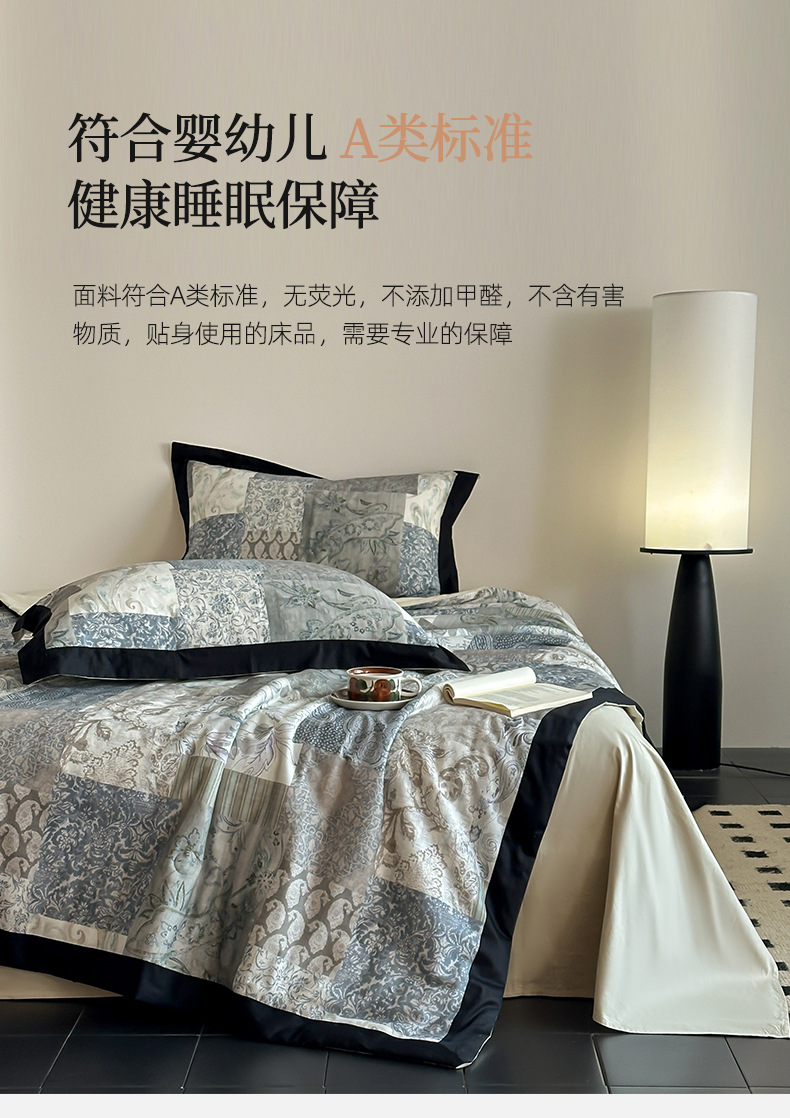 Product detail 9