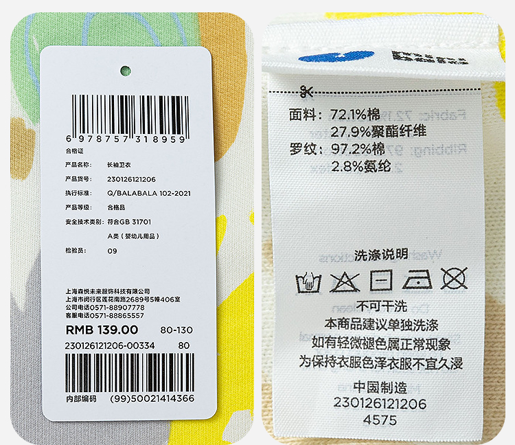 Product detail 30