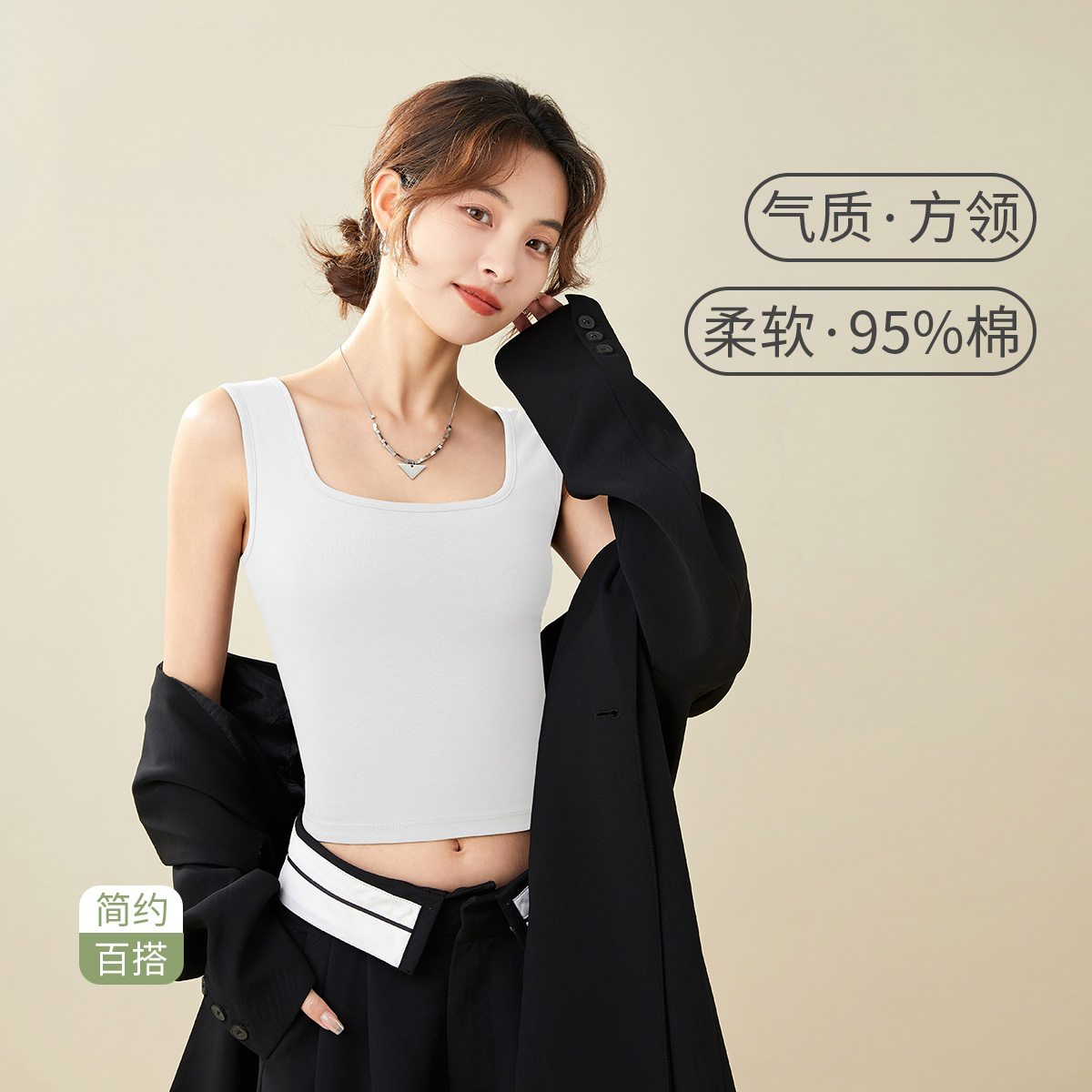 皮尔卡丹白色吊带背心：一件能让你在春夏“美背显瘦”的秘密武器