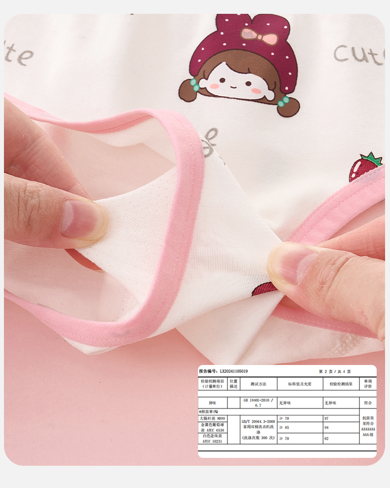 Product detail 9