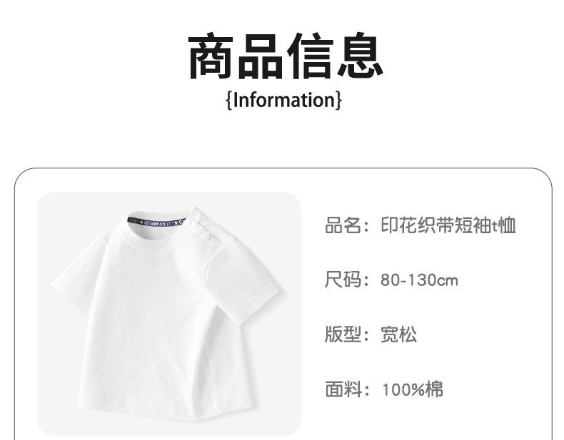 Product detail 10
