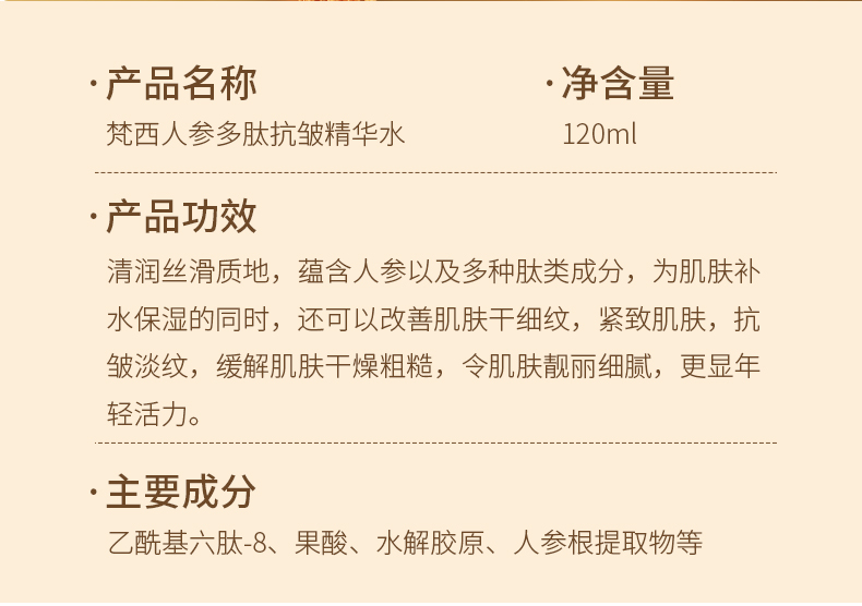 Product detail 13