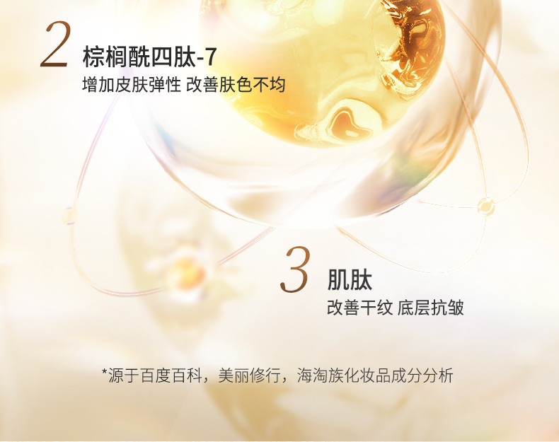 Product detail 7