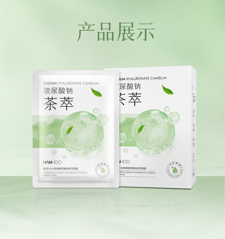 Product detail 11