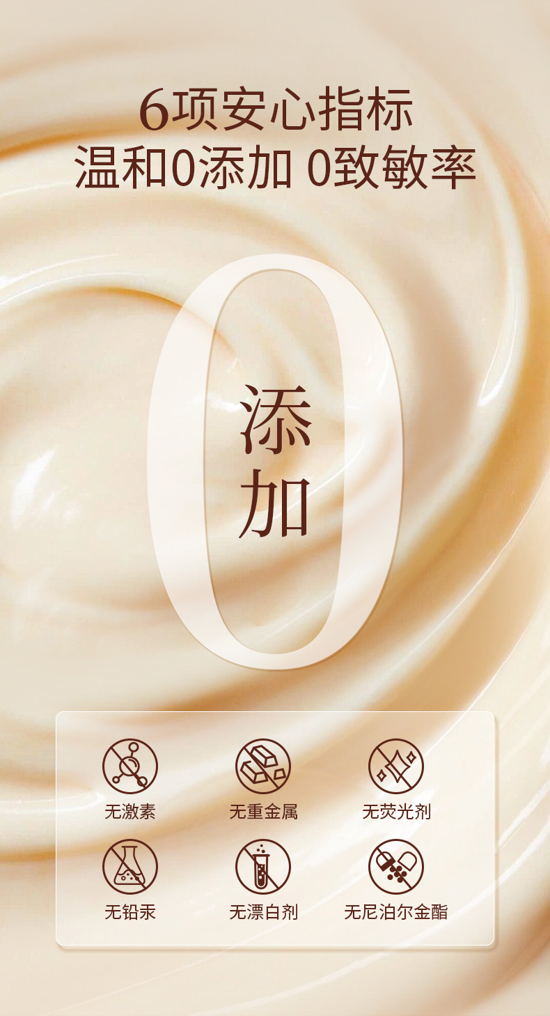 Product detail 12