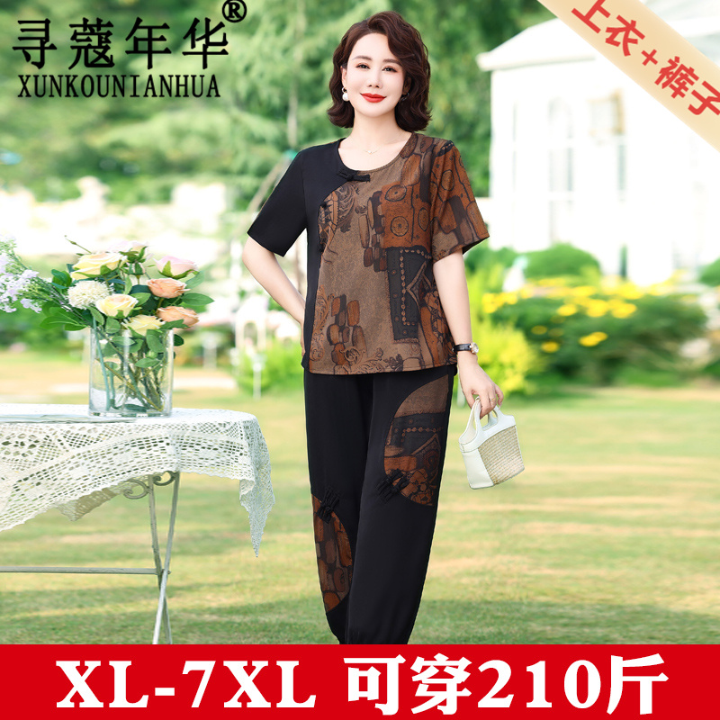 奶奶的夏日时髦秘籍！这套妈妈装让我妈秒变时尚达人👵✨