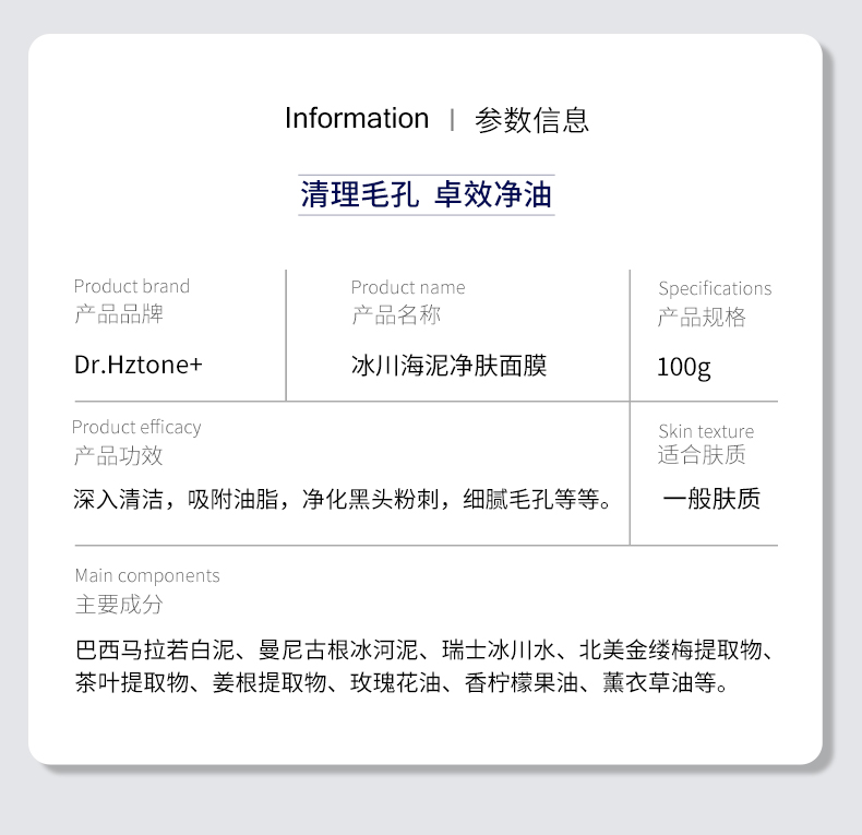 Product detail 26